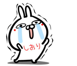 Shiori Sticker! sticker #15014065