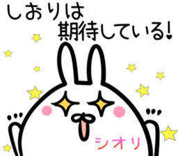 Shiori Sticker! sticker #15014066