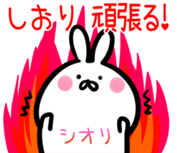 Shiori Sticker! sticker #15014069