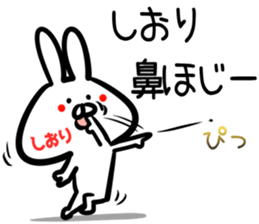 Shiori Sticker! sticker #15014070