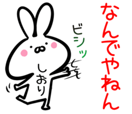 Shiori Sticker! sticker #15014071