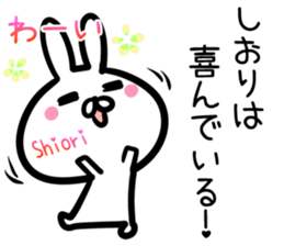 Shiori Sticker! sticker #15014073