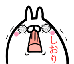 Shiori Sticker! sticker #15014074