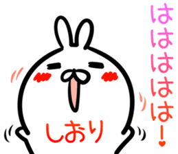 Shiori Sticker! sticker #15014075