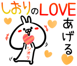 Shiori Sticker! sticker #15014076