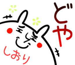 Shiori Sticker! sticker #15014077