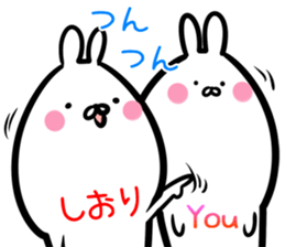 Shiori Sticker! sticker #15014078