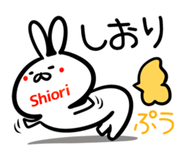 Shiori Sticker! sticker #15014079