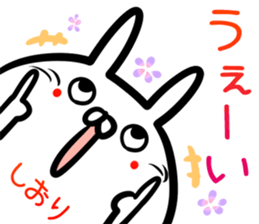 Shiori Sticker! sticker #15014080