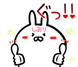 Shiori Sticker! sticker #15014081