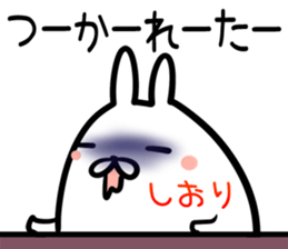 Shiori Sticker! sticker #15014084