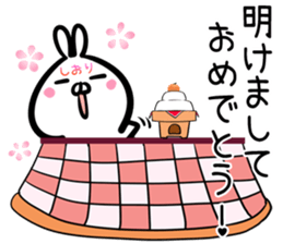 Shiori Sticker! sticker #15014091