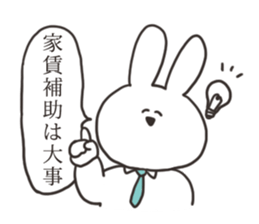 The rabbit which works sticker #15014109