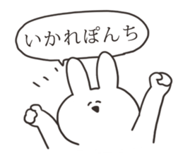 The rabbit which works sticker #15014110