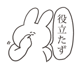 The rabbit which works sticker #15014111