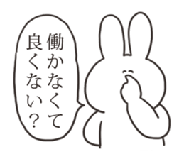 The rabbit which works sticker #15014118