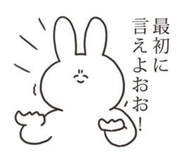 The rabbit which works sticker #15014124