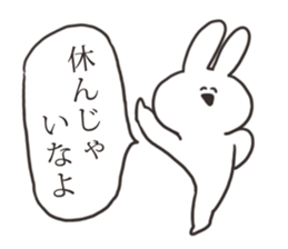 The rabbit which works sticker #15014125