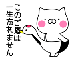 It moves cute! Cat bunny.2nd sticker #15014319