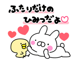 It moves cute! Cat bunny.2nd sticker #15014321