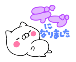 It moves cute! Cat bunny.2nd sticker #15014322