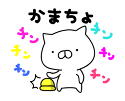 It moves cute! Cat bunny.2nd sticker #15014325