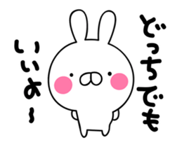 It moves cute! Cat bunny.2nd sticker #15014329