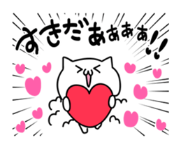 It moves cute! Cat bunny.2nd sticker #15014332