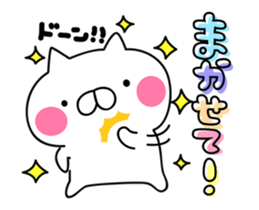 It moves cute! Cat bunny.2nd sticker #15014333