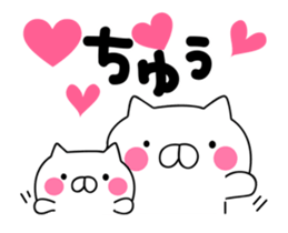 It moves cute! Cat bunny.2nd sticker #15014334