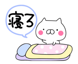 It moves cute! Cat bunny.2nd sticker #15014335