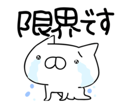 It moves cute! Cat bunny.2nd sticker #15014337