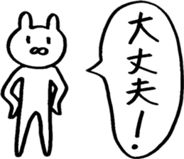 Rabbit loving freedom 3 sticker #15014573