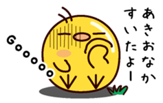 I am Aki sticker #15014590