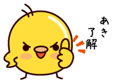 I am Aki sticker #15014592