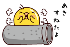 I am Aki sticker #15014594