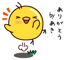 I am Aki sticker #15014595