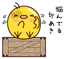 I am Aki sticker #15014597