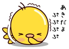 I am Aki sticker #15014602