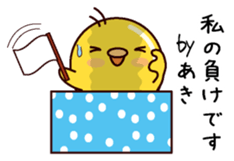 I am Aki sticker #15014610