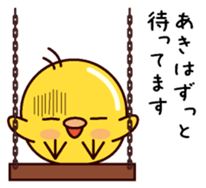 I am Aki sticker #15014617