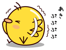 I am Aki sticker #15014622