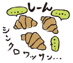 Bread,Animals and their friends sticker #15014634