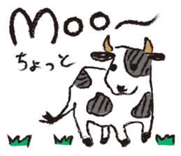 Bread,Animals and their friends sticker #15014636