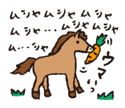 Bread,Animals and their friends sticker #15014639