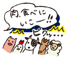 Bread,Animals and their friends sticker #15014640