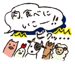 Bread,Animals and their friends sticker #15014640