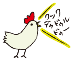 Bread,Animals and their friends sticker #15014641