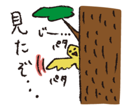 Bread,Animals and their friends sticker #15014643