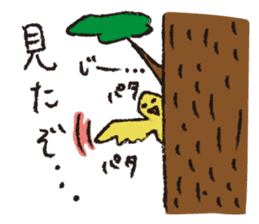 Bread,Animals and their friends sticker #15014643